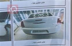 كرايسلر 300